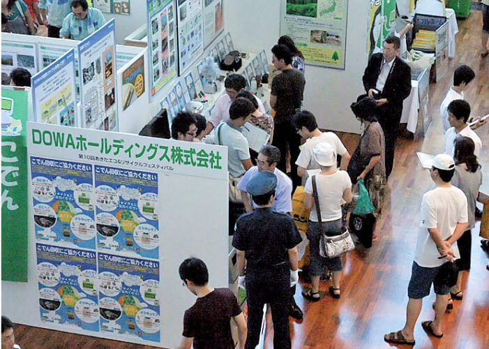 「あきたエコ&リサイクルフェスティバル」に初回から参加2