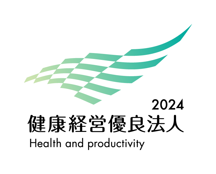 「健康経営優良法人（中小規模法人部門）」に認定