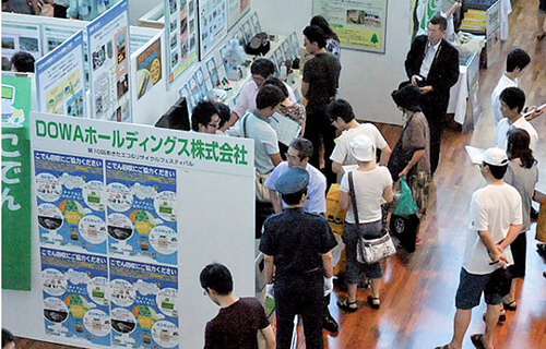 トップ環境_スライド画像2