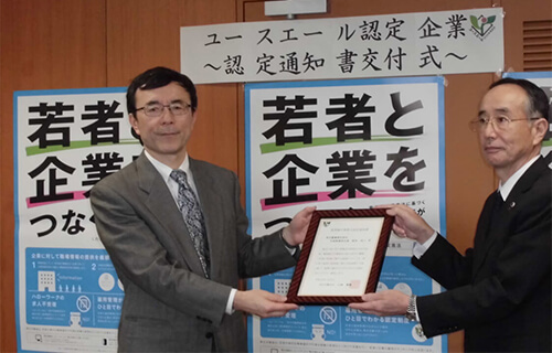 トップ環境_スライド画像5