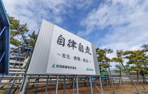 トップ採用_スライド仮画6